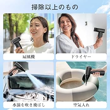 Amazon | エアダスター 充電式 最強ブロワー ブロアー 洗車 120m